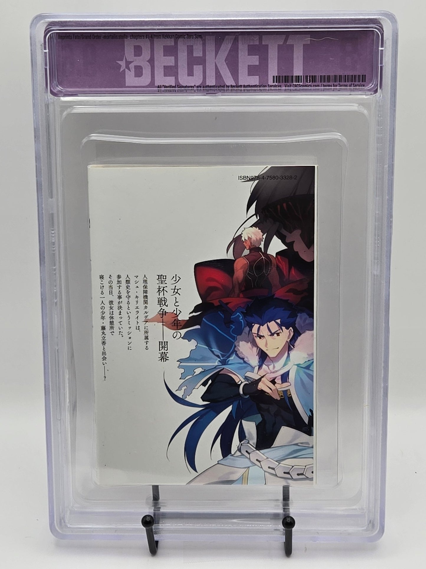Fate: Grand Order Vol. 1 BGS 9.6 Japanese Manga