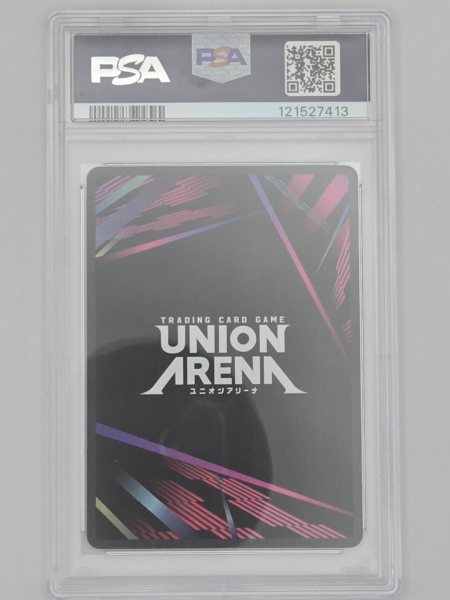 KENTO NANAMI ALT ART 2025 JJK UNION ARENA ENGLISH 1 STAR PSA 10