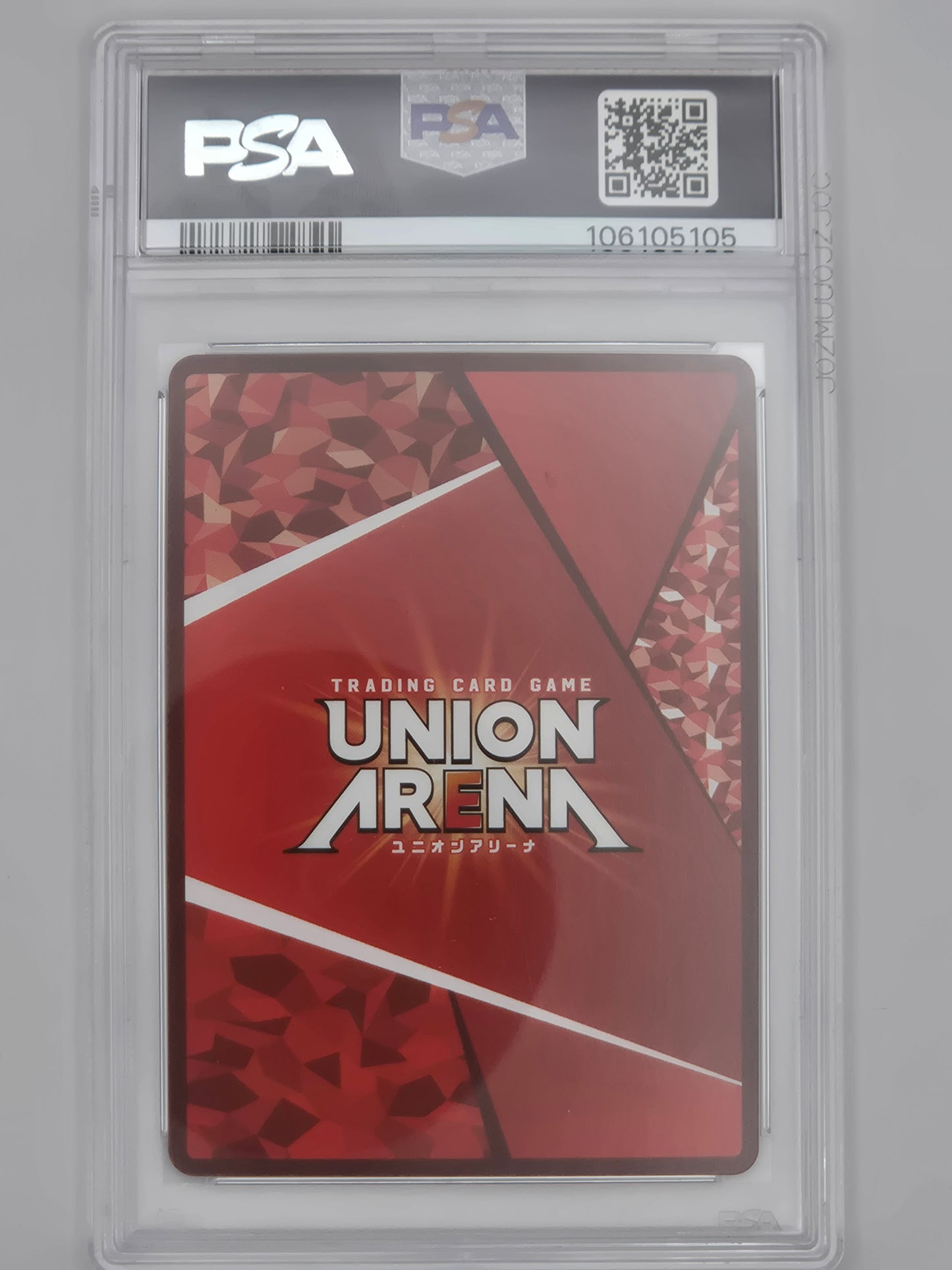 YORUICHI SHIHOIN 2024 BLEACH UNION ARENA JAPANESE 1 STAR #024 PSA 10