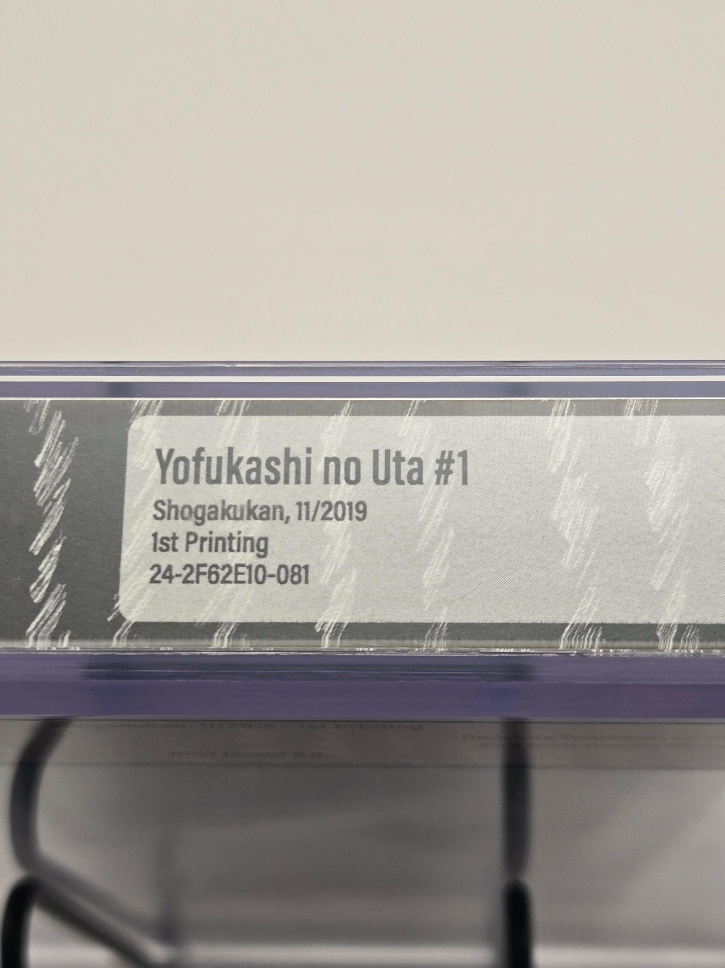 Call of the Night Vol. 1 BGS 9.4 Japanese Manga-Graded Manga-West Blue Collectibles