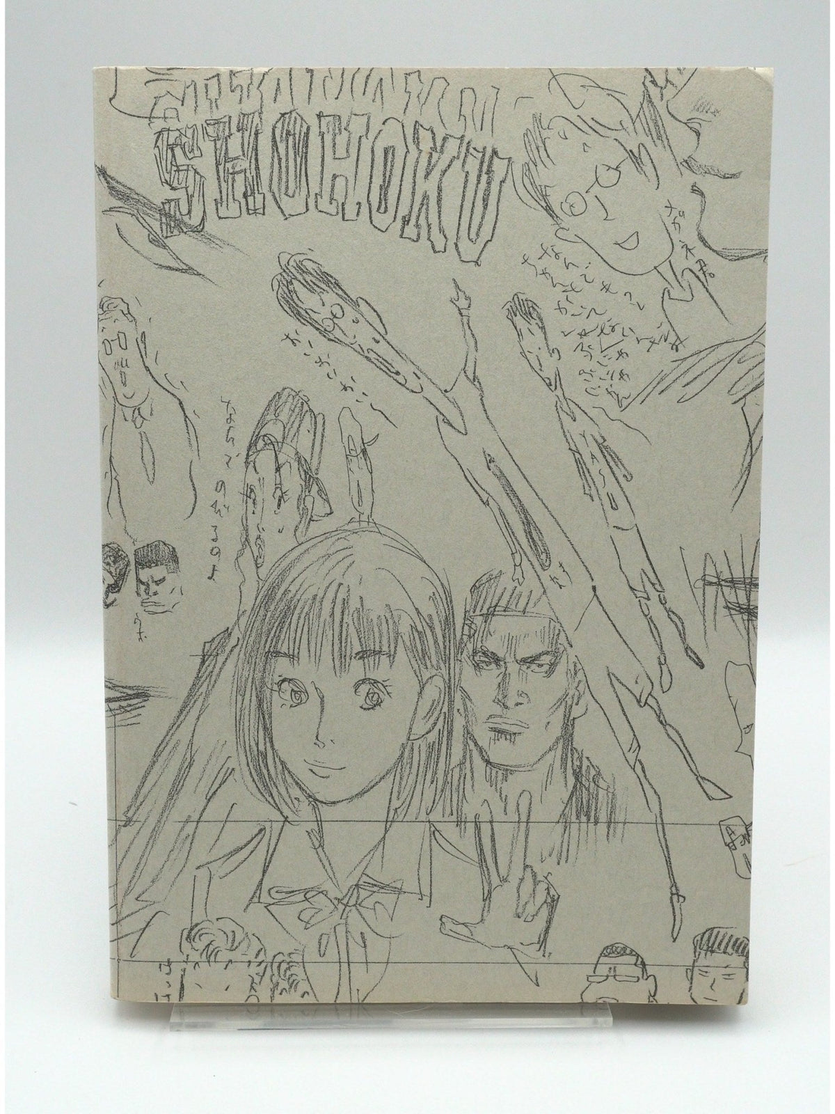 Slam Dunk Vol. 1 1st Printing Japanese Manga (Very Good)