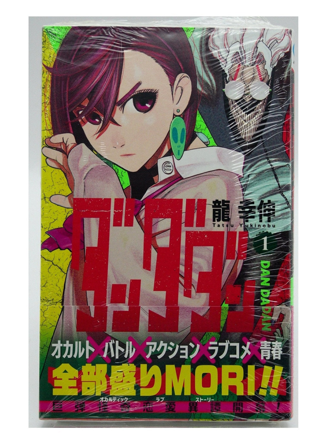 Graded Manga vs Raw: Should You Slab Your Collection? - West Blue Collectibles