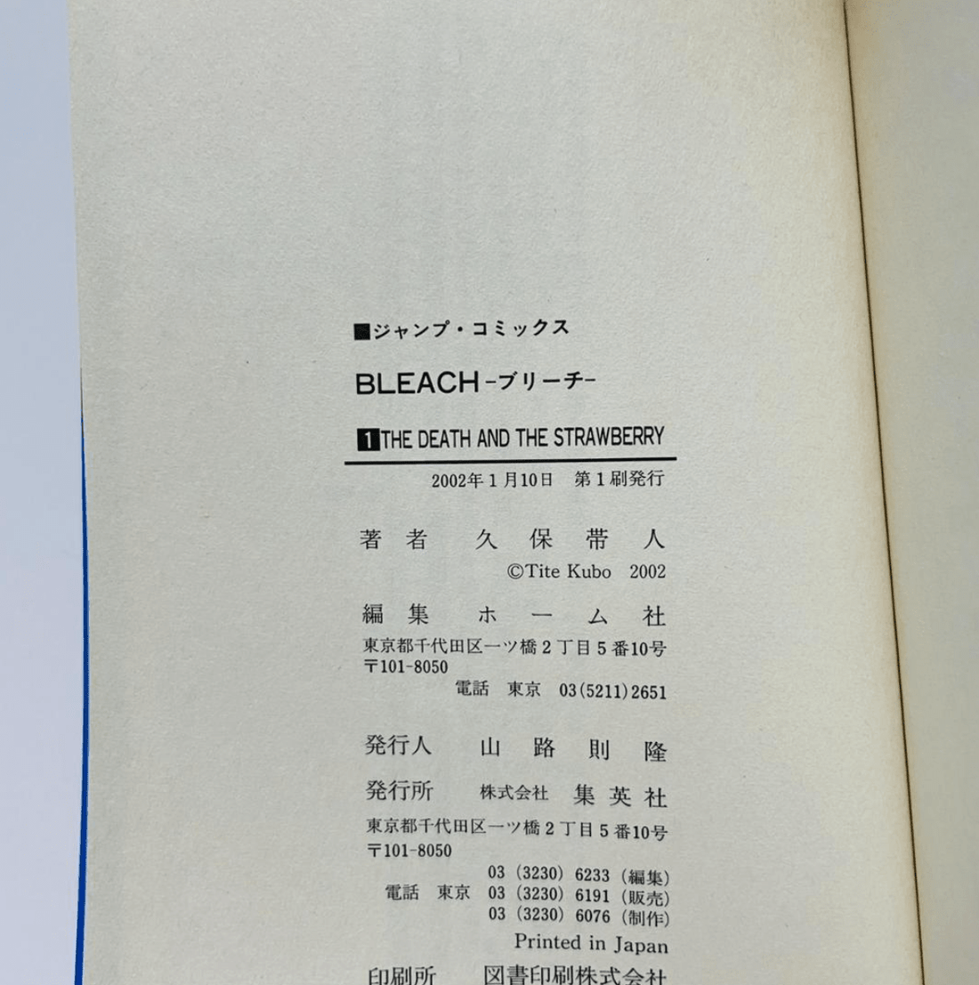 How to determine print number - West Blue Collectibles