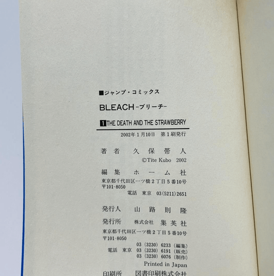 How to determine print number - West Blue Collectibles