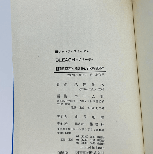 How to determine print number - West Blue Collectibles