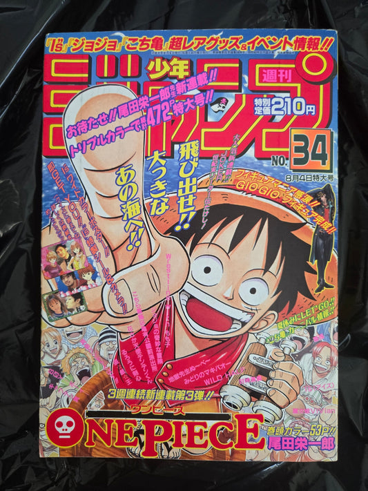 Tankōbon vs. Zasshi