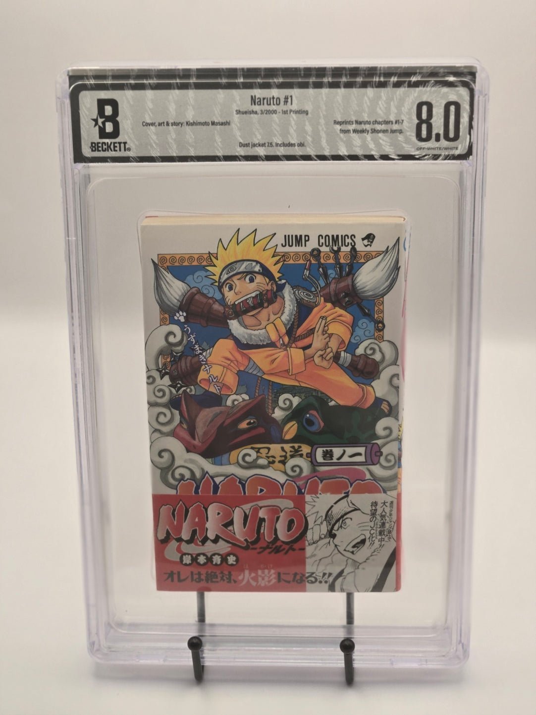 What makes a first print manga valuable - West Blue Collectibles