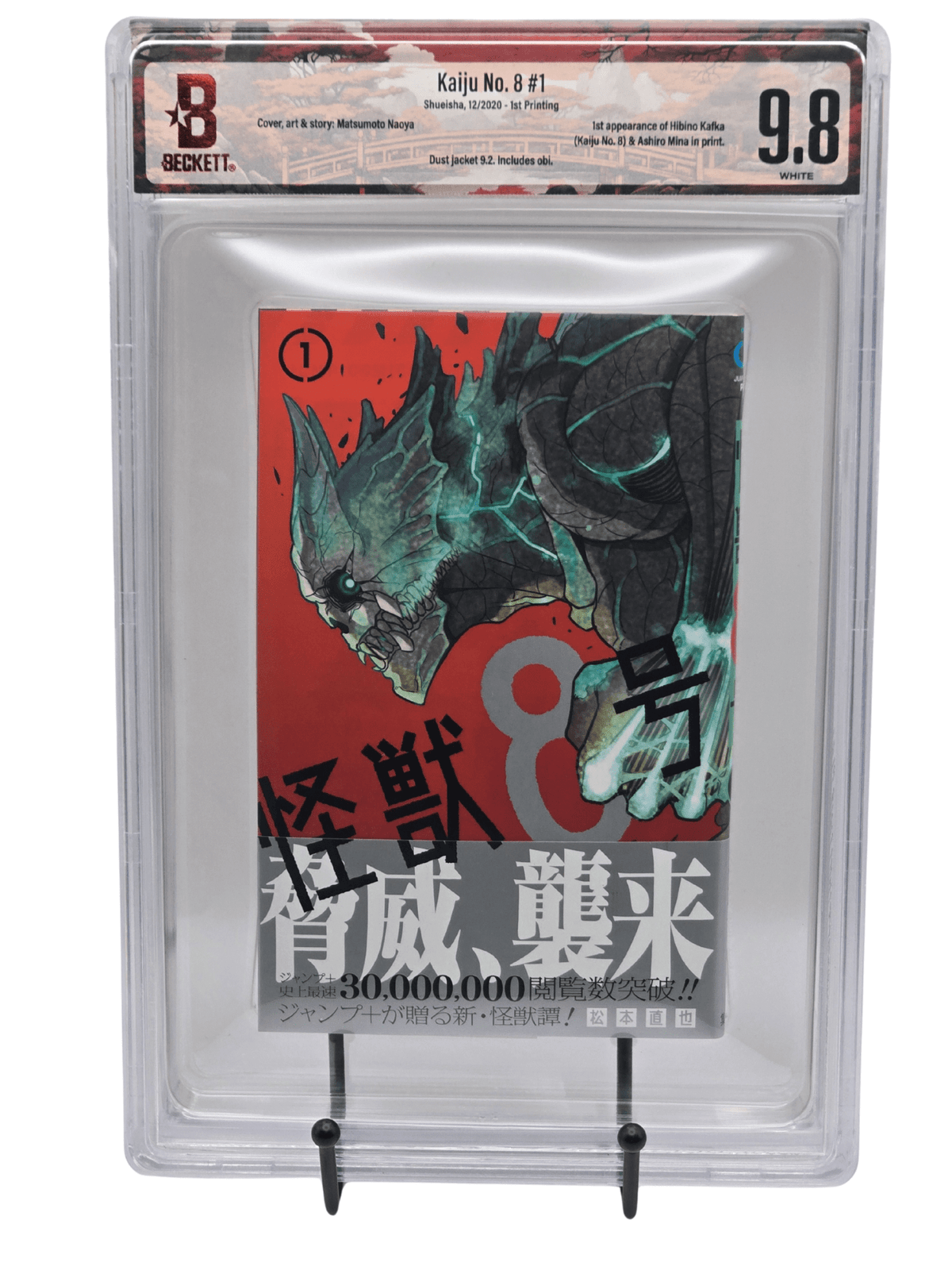 Graded Manga - West Blue Collectibles collection