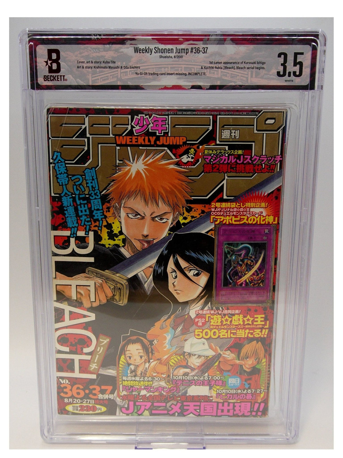 1st Appearance of Bleach Vol. 36-37 BGS 3.5 Japanese Manga