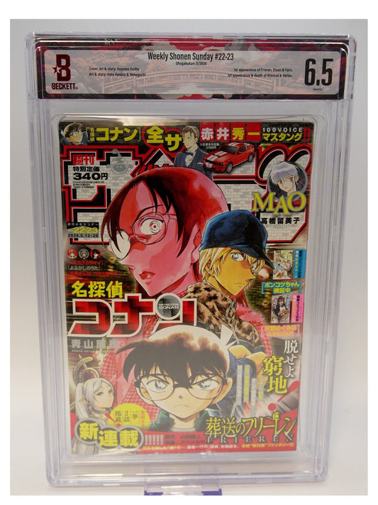 1st Appearance of Frieren BGS 6.5 Weekly Shonen Sunday 2020 Vol. 22-23