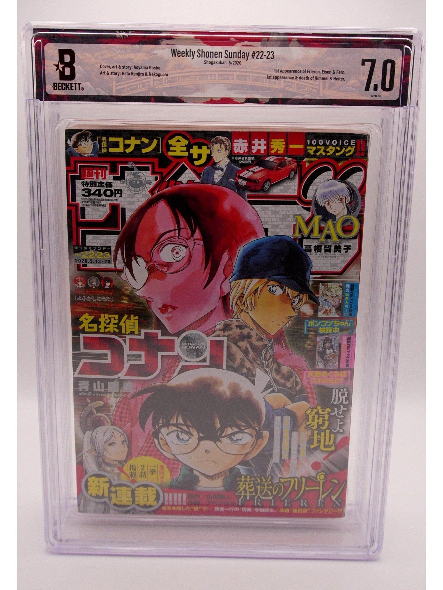 Graded Japanese Manga | BGS Slabs | West Blue