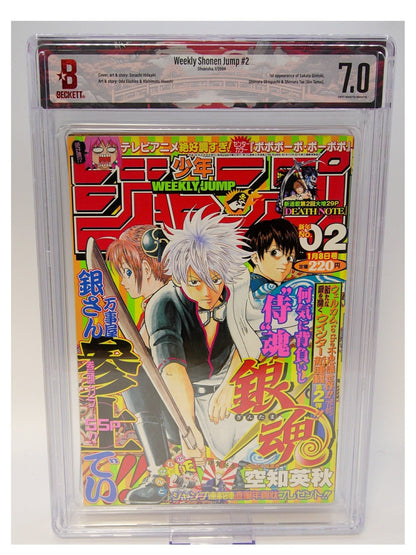 1st Appearance of Gintama BGS 7 Weekly Shonen Jump 2004 2