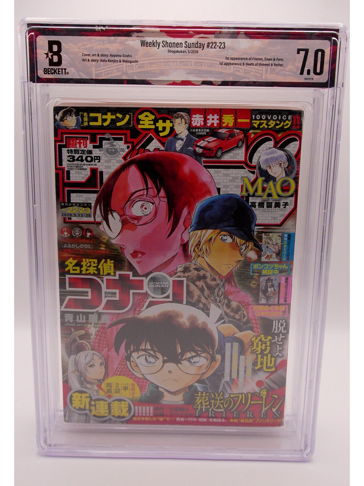 1st Appearance of Frieren BGS 7 Weekly Shonen Sunday 2020 #22-23