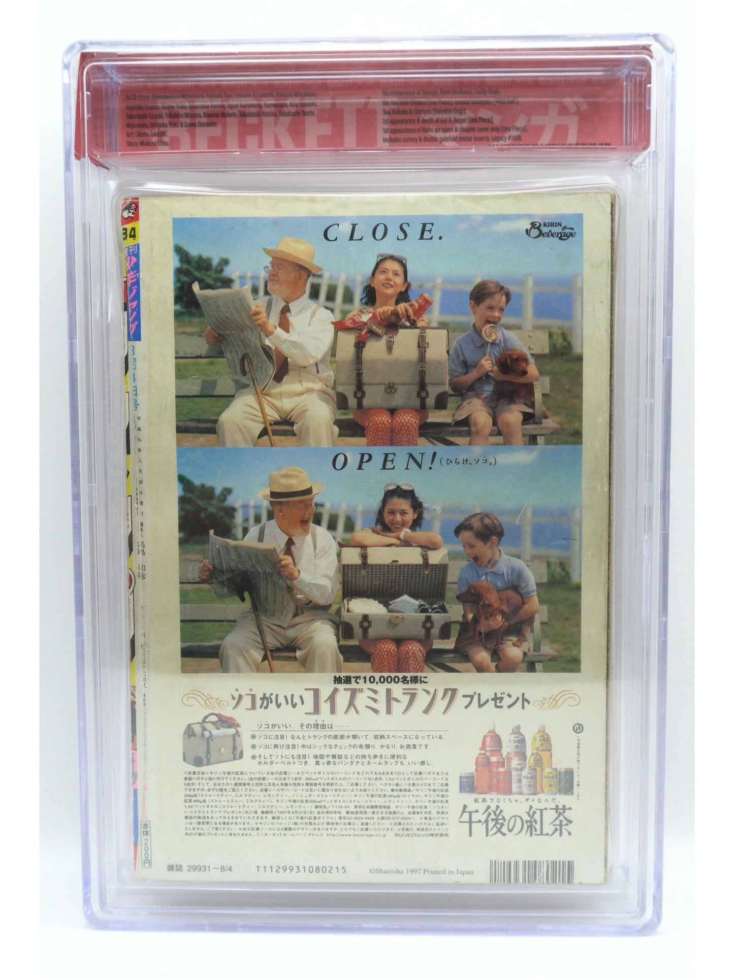 1st Appearance of One Piece Vol. 34 BGS 3 Japanese Manga 1st Printing