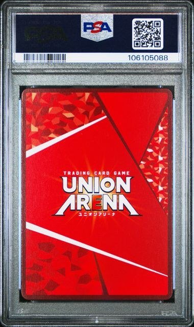 2024 Union Arena Satoru Gojo Jujutsu Kaisen Vol.2 #006 1 Star Japanese PSA 10