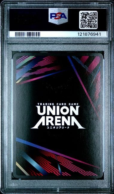 2025 Union Arena Maki Zen'in Jujutsu Kaisen Vol.2 #017 1 Star English PSA 10