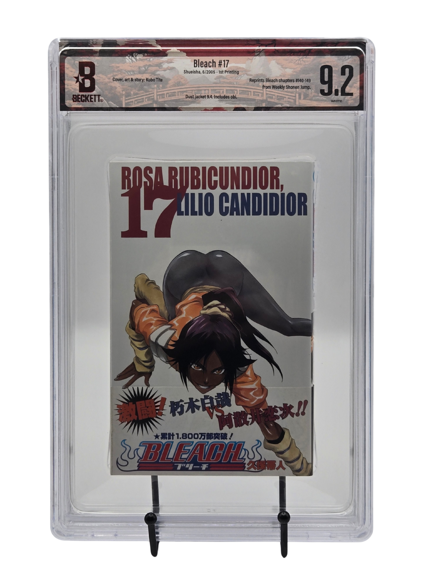 Bleach Vol. 17 BGS 9.2 Japanese Manga w/obi