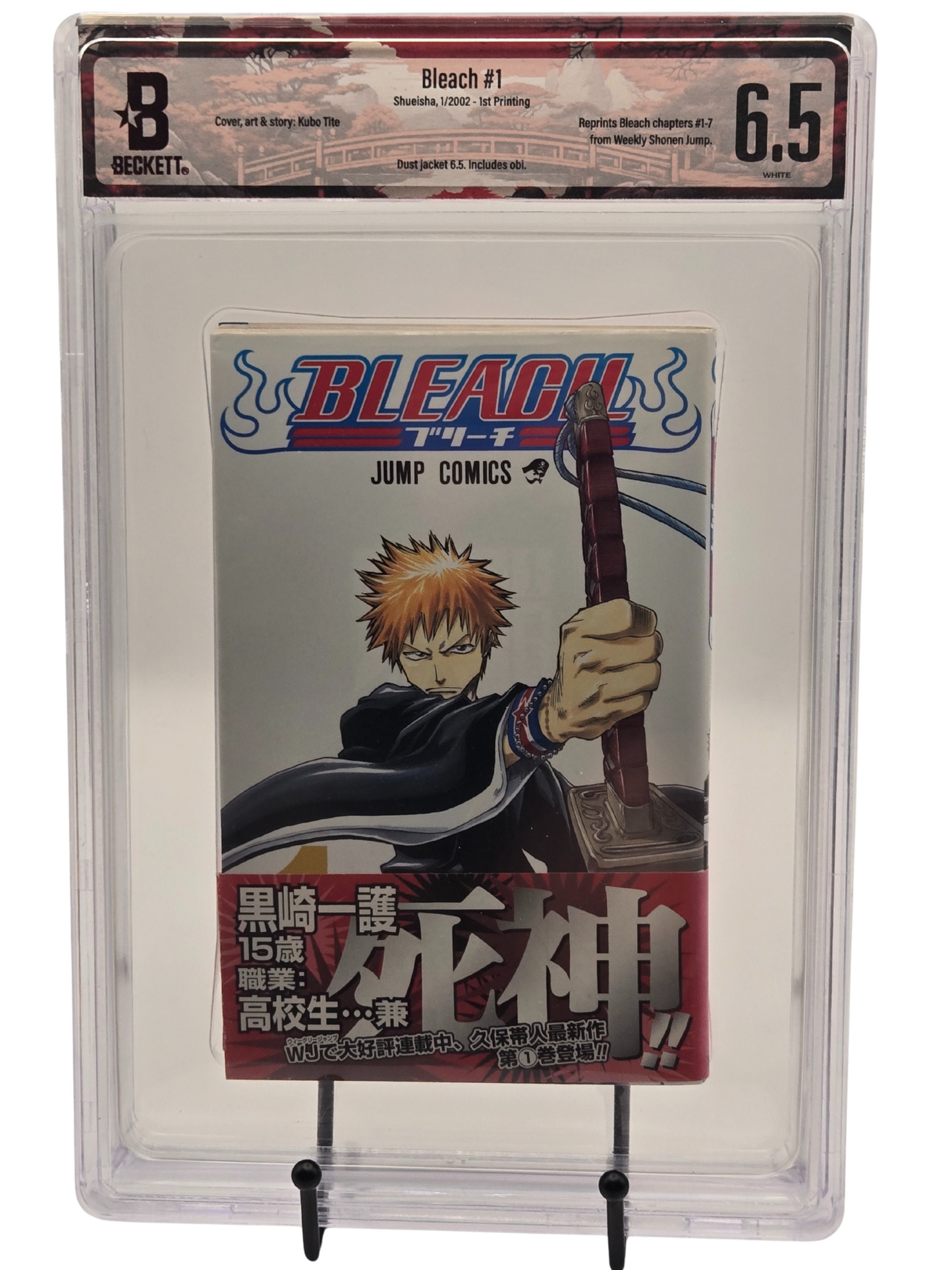 Bleach Vol. 1 BGS 6.5 Japanese Manga w/Obi 1st printing |  West Blue Collectibles.