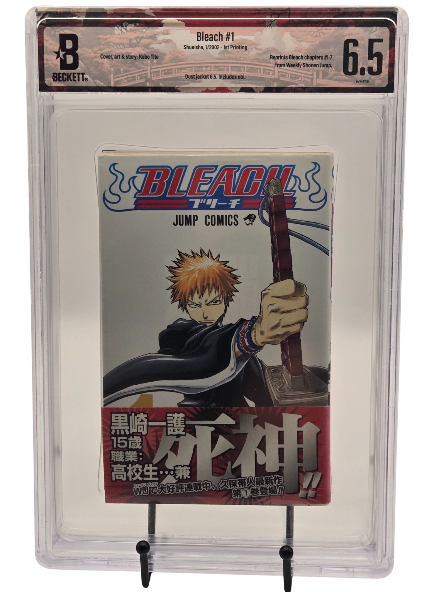 Bleach Vol. 1 BGS 6.5 Japanese Manga w/Obi 1st printing |  West Blue Collectibles.
