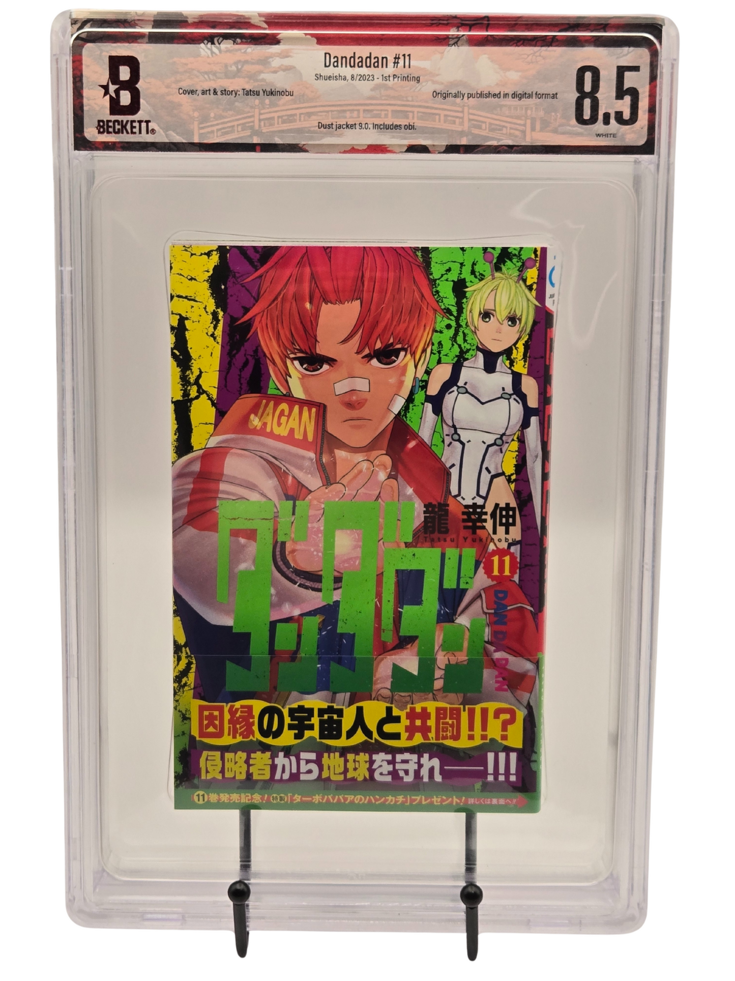 Dandadan Vol. 11 BGS 8.5 Japanese Manga w/Obi 1st printing |  West Blue Collectibles.