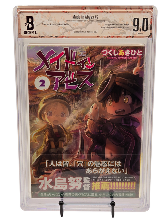 Made in Abyss Vol. 2 BGS 9 Japanese Manga w/Obi 1st printing |  West Blue Collectibles.