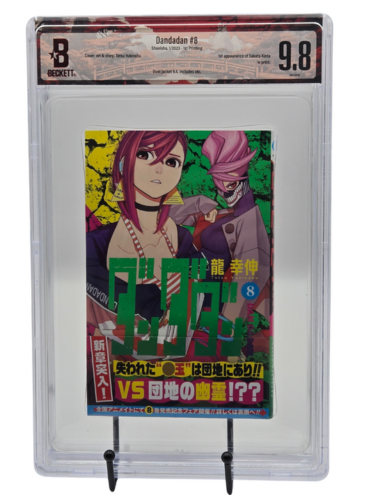 Dandadan Vol. 8 BGS 9.8 Japanese Manga w/Obi 1st printing |  West Blue Collectibles.