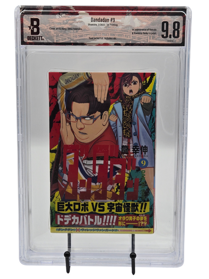 Dandadan  Vol. 9 BGS 9.8 Japanese Manga w/Obi 1st printing |  West Blue Collectibles.