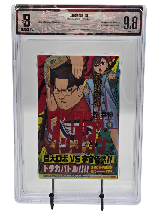 Dandadan  Vol. 9 BGS 9.8 Japanese Manga w/Obi 1st printing |  West Blue Collectibles.