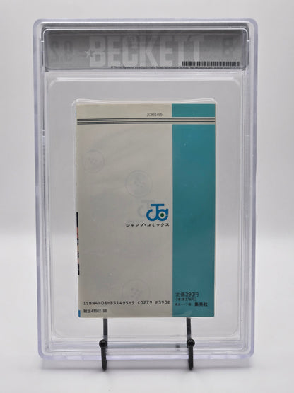 Dragon Ball Vol. 36 BGS 9.2 Japanese Manga