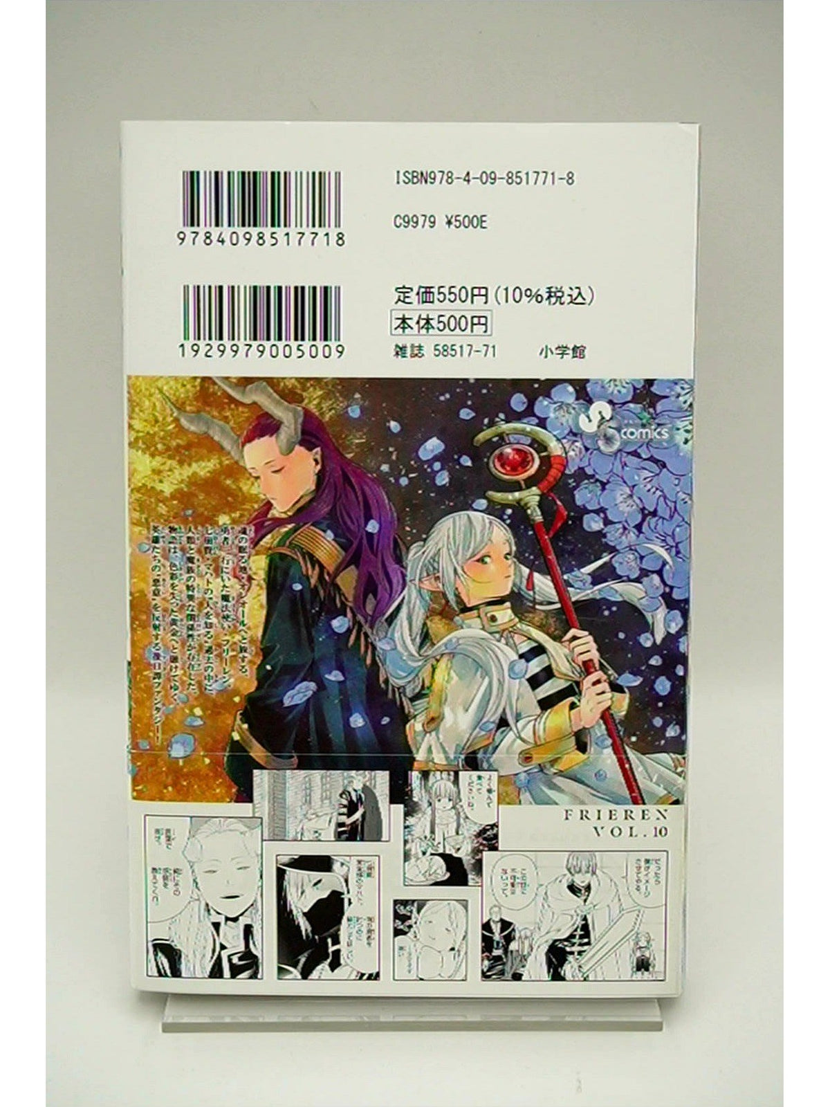 Frieren: Beyond Journey's End Vol. 10 w/obi 1st Print Japanese Manga (Near Mint)