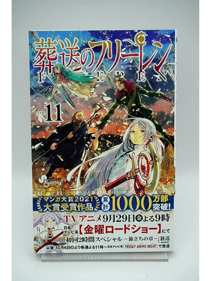 Frieren: Beyond Journey's End Vol. 11 w/obi 1st Print Japanese Manga (Near Mint)