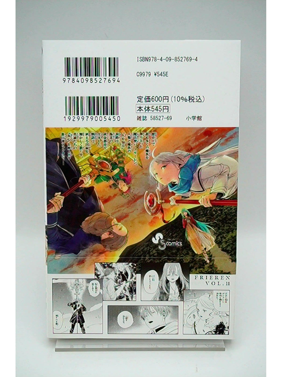 Frieren: Beyond Journey's End Vol. 11 w/obi 1st Print Japanese Manga (Near Mint)