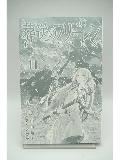 Frieren: Beyond Journey's End Vol. 11 w/obi 1st Print Japanese Manga (Near Mint)