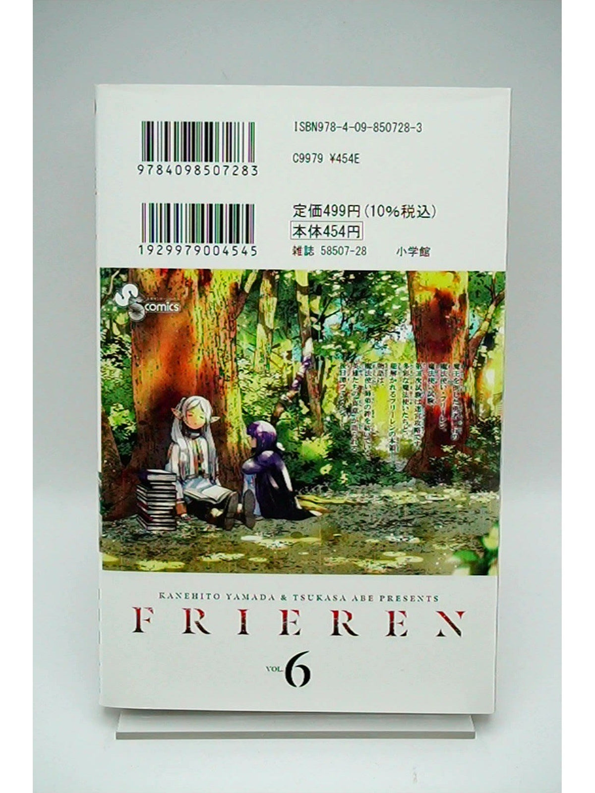 Frieren: Beyond Journey's End Vol. 6 1st Printing Japanese Manga (Very Fine)