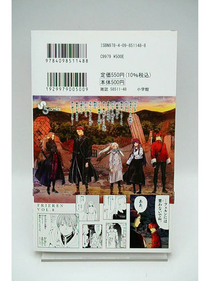 Frieren: Beyond Journey's End Vol. 8 w/obi 1st Print Japanese Manga (Near Mint)