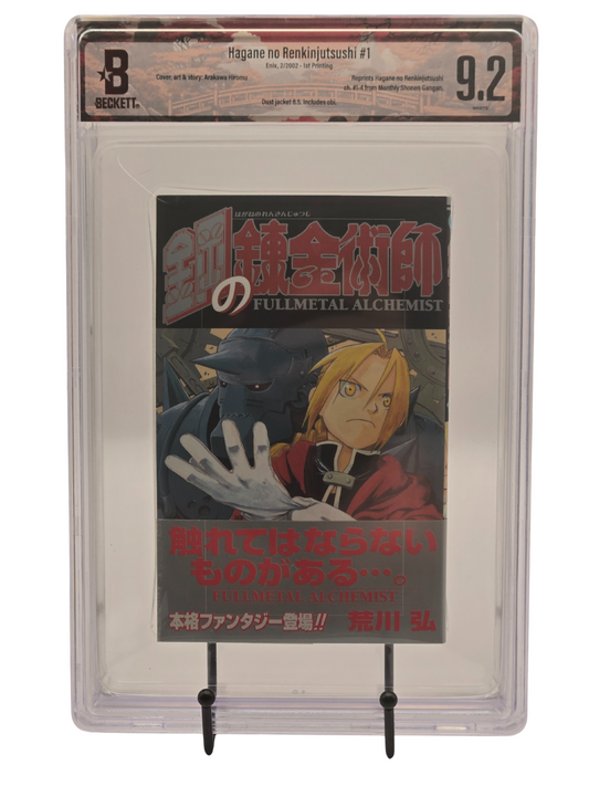 Fullmetal Alchemist comic book in a grading sleeve with a 9.2 grade