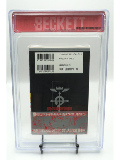 Fullmetal Alchemist Vol. 1 BGS 8 Japanese Manga w/Obi 1st Printing