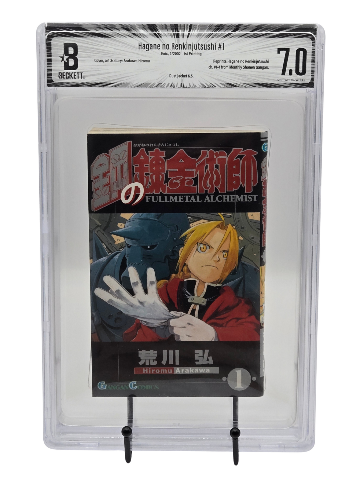 FullMetal Alchemist Vol. 1 BGS 7 Japanese Manga 1st printing |  West Blue Collectibles.