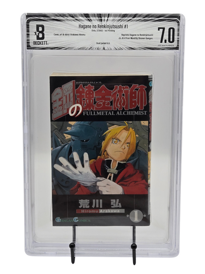 FullMetal Alchemist Vol. 1 BGS 7 Japanese Manga 1st printing |  West Blue Collectibles.