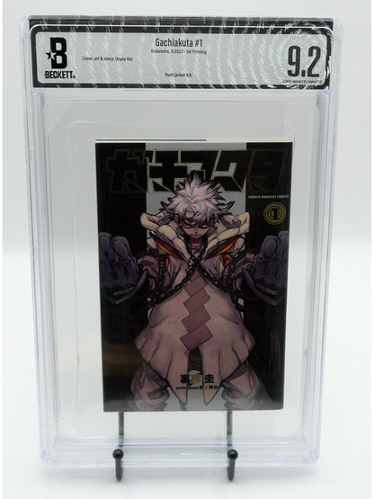 ガチアクタ 第1巻 BGS 9.2 鑑定済み 初版 日本語版