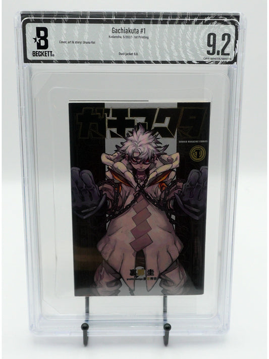 Gachiakuta Vol. 1 BGS 9.2 1st Print Japanese Manga