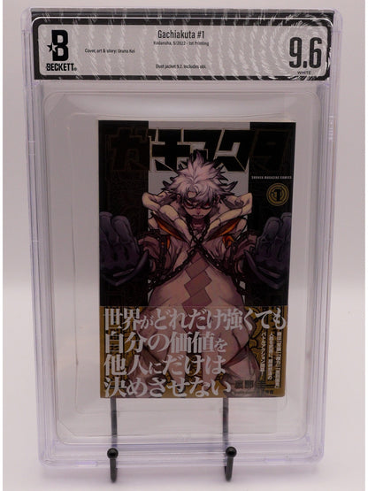 Gachiakuta Vol. 1 BGS 9.6 Japanese Manga w/Obi 1st Printing