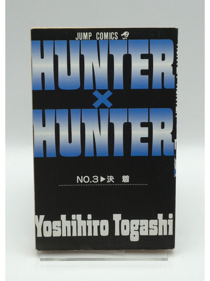 Hunter×hunter Vol. 3 1st Print Japanese Manga (Very Good)