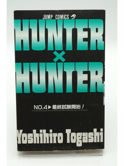 Hunter×hunter Vol. 4 1st Print Japanese Manga (Good)