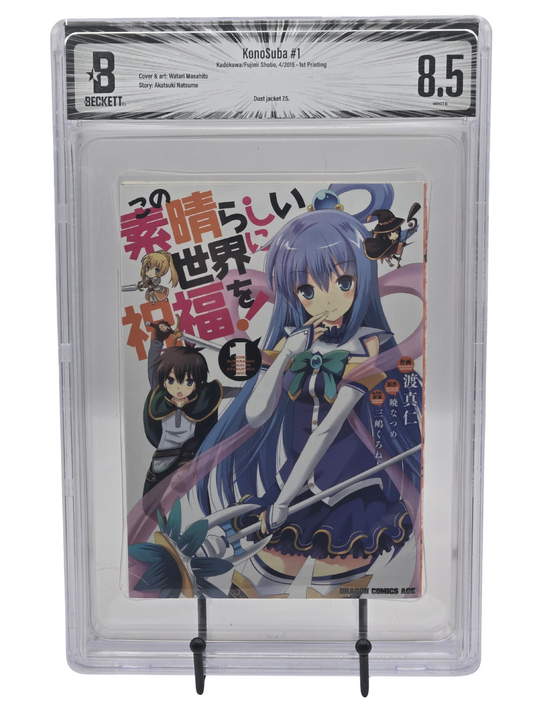 Konosuba graded Japanese manga volume featuring vibrant artwork and collectible edition for enthusiasts