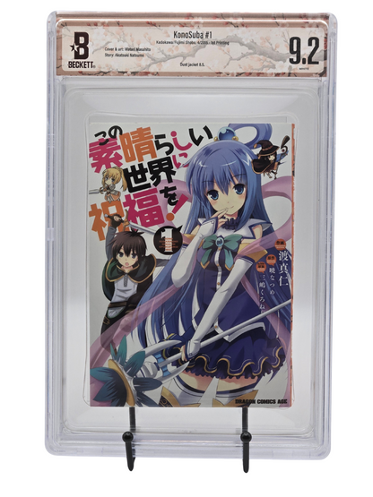 Konosuba Vol. 1 BGS 9.2 Japanese Manga