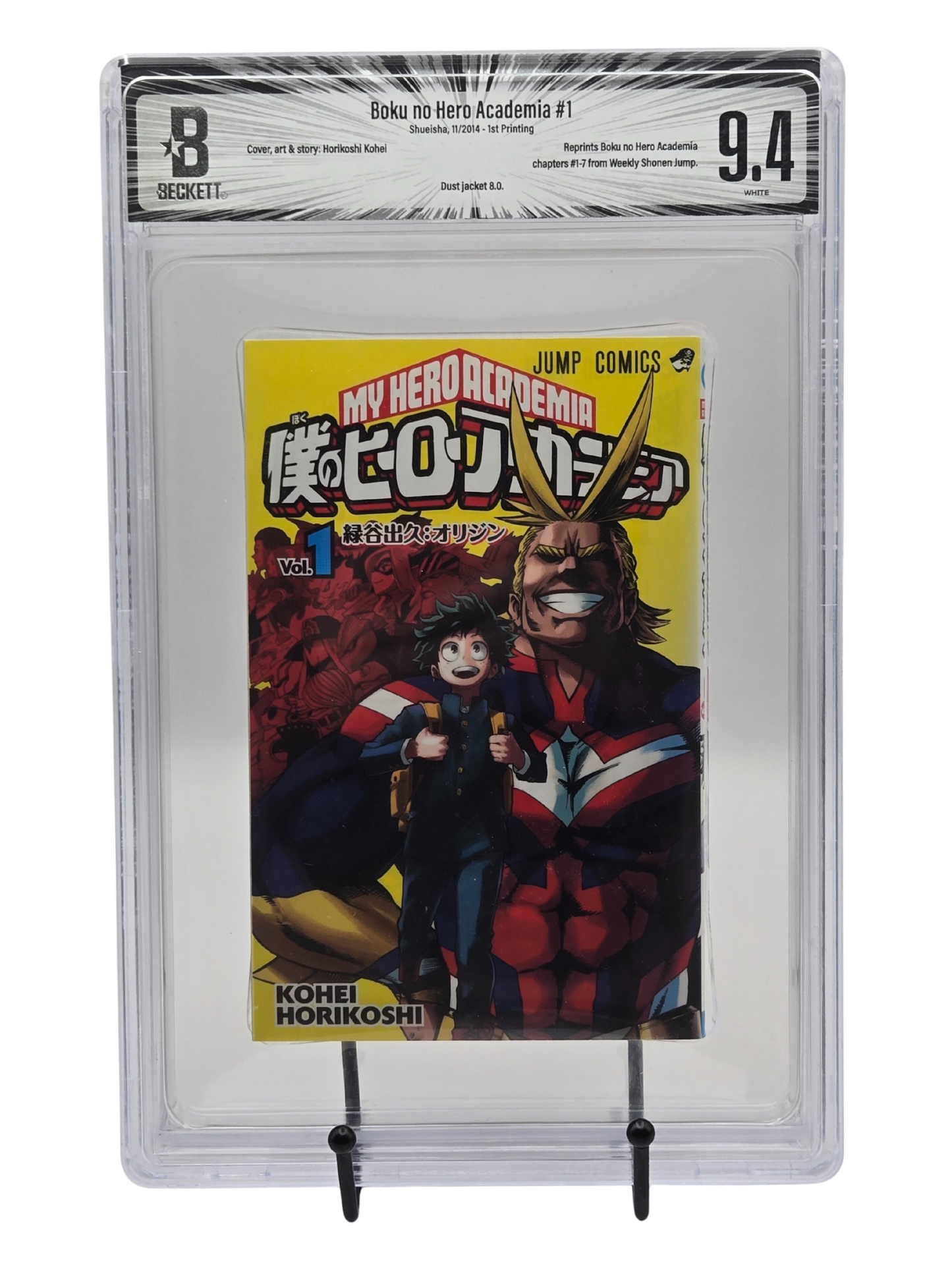 My Hero Academia Vol. 1 BGS 9.4 Japanese Manga