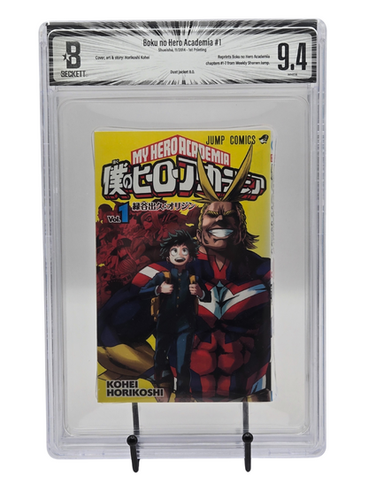 My Hero Academia Vol. 1 BGS 9.4 Japanese Manga
