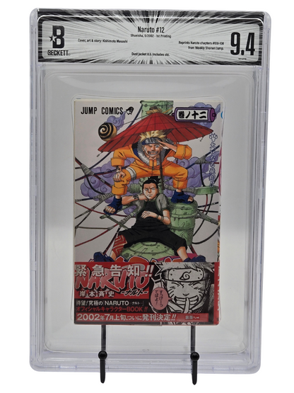 Naruto Vol. 12 BGS 9.4 Japanese Manga w/Obi 1st printing |  West Blue Collectibles.