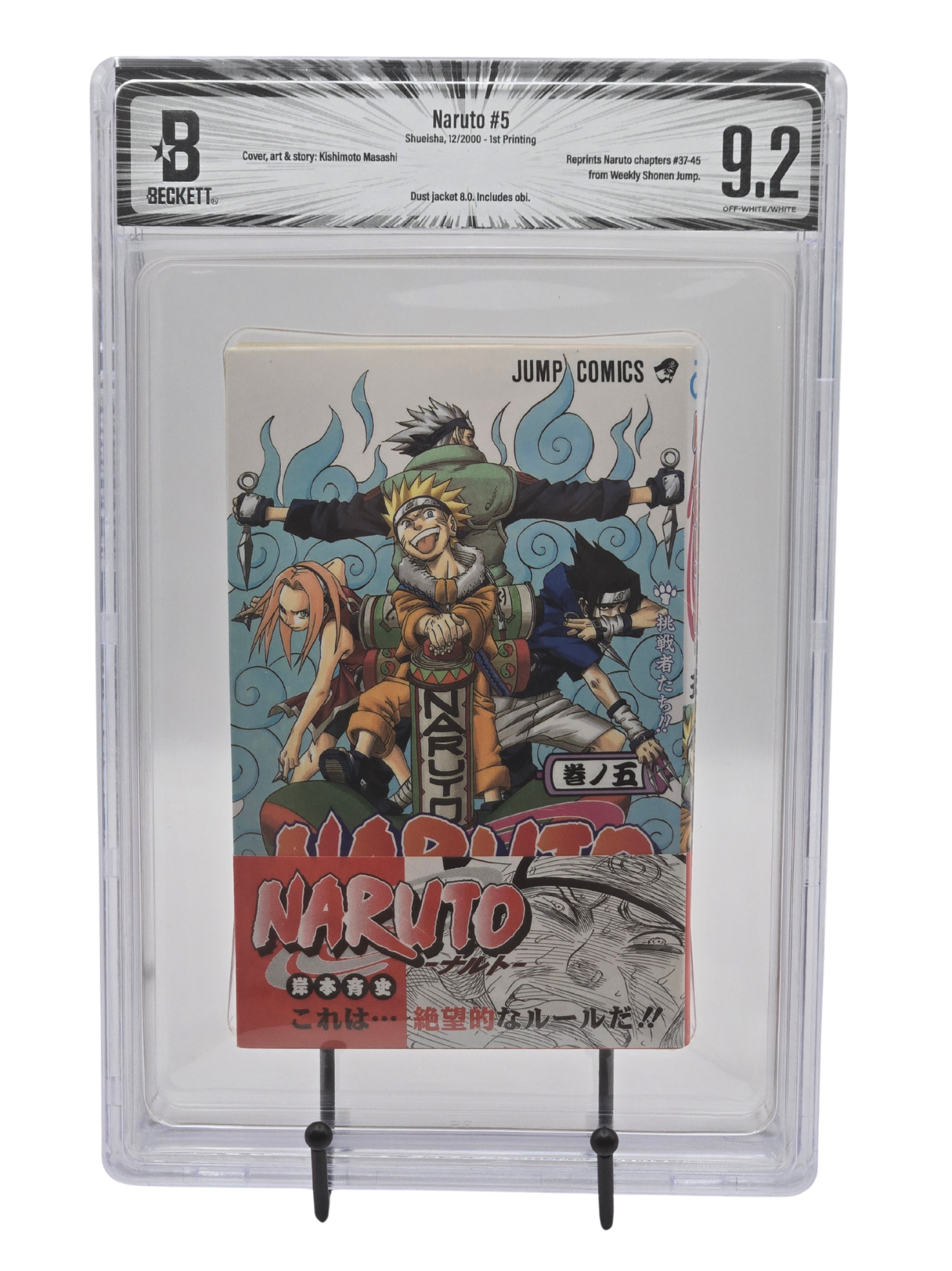 Naruto Vol. 5 BGS 9.2 Japanese Manga w/Obi 1st printing |  West Blue Collectibles.
